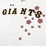 Amazon Co Jp 読売 ジャイアンツ 巨人 刺繍ワッペン ジャビット イラスト 応援 ホビー