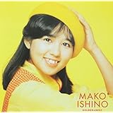 ゴールデン☆ベスト