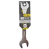 ストロングツール(StrongTool) 薄型スパナ 11×13mm 12270
