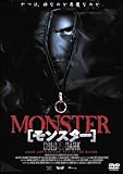 モンスター COLD&DARK [DVD]
