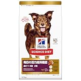 ヒルズ サイエンス・ダイエット〈プロ〉ドッグフード 毎日の活力維持機能 小粒 1～6歳 成犬 チキン 3.3kg