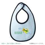 BabyChips ひこうき(パンダ)(名入れベビースタイ) FREE ライトブルー/ネイビー