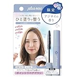 plus eau プリュスオー ポイントリペア アジサイの香り 10ml POINT REPAIR アホ毛ケアスティック 紫陽花