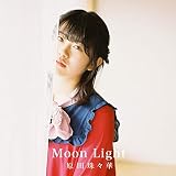 Moon Light ���c��X��