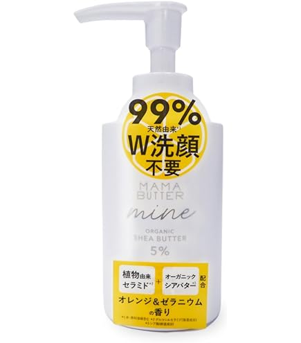 エステダム センシクレンジングミルク 500ml 業務用 Amazon | □美容 健康□エステダムセンシクレンジングミルク500ml
