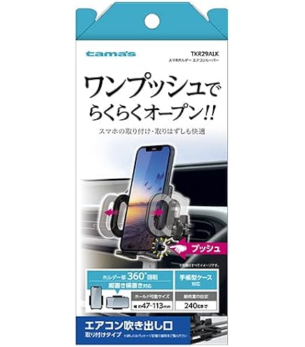 Amazon | 多摩電子工業（tama's）スマホホルダー ダッシュボード 品番
