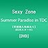 佐藤勝利、中島健人、菊池風磨「Summer Paradise in TDC～Digest of 佐藤勝利『勝利 Summer Concert』中島健人『Love Ken TV』菊池風磨『風 is a Doll？』～（DVD）」