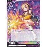 Vividz（ビビッヅ）/VB01-040/ショートビート シェリー（キャラ・C）/ブースターパック第1弾 サイバー：ジェネシス