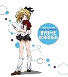 TV�A�j���u�����̂悢��!�v�L�����N�^�[�\���O Vol.2 ���������(Girl grows up!�`TSUN-DERE Ver.�`)