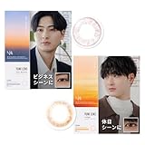 NULL メンズ カラコン ワンデー ユニレンズ YUNI LENS 1day 1箱 10枚入 度あり 度なし Twilight -0.75