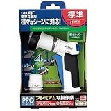 タカギ Pプログリップ ハンディーシャワー GNZ101N11