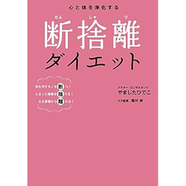 Amazon.co.jp 売れ筋ランキング: undefined の中で最も人気のある商品です