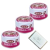 デビフ 缶詰 犬 ドッグフード 85g 成犬の食事 ささみ&軟骨 x24缶 dbf 犬缶詰 いぬかんづめ ウェットフード + Soicouluer限定ポケットティッシュ