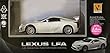 1/24 2.4GHz RCカー No.5-1 レクサス LFA 白 電動ラジオコントロール 866-2423-2.4G-WHITE