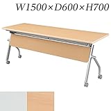 生興 テーブル KSP型スタックテーブル W1500×D600×H700 天板ハネ上げ式 平行スタック式 幕板付 棚付 KSPM-1560N ナチュラル