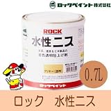 ロックペイント　ロック 水性ニス [0.7L] 透明・ツヤあり・木製品着色仕上げ剤・アクリルエマルション塗料