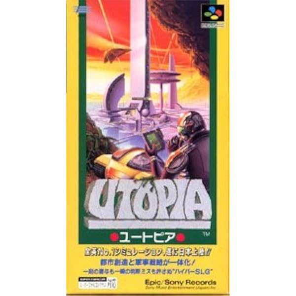 スーパーキャッスルズ スーパーファミコン　未使用 スーパーキャッスルズ｜スーパーファミコン (SFC)｜ビクター