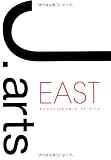 J. ARTS EAST