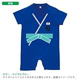 BabyChips 柔道(名入れ半袖ベビーロンパース) 80 ロイヤルブルー
