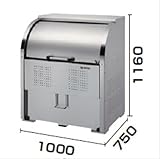 ダイケン　クリーンストッカー　CKS-1000F型　【ゴミ袋（45L）集積目安　13袋、世帯数目安　6世帯】　【ゴミ収集庫】