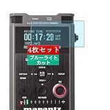 4枚 Sukix ブルーライトカット フィルム 、 marantz Professional PMD561 向けの 液晶保護フィルム ブルーライトカットフィルム シート シール 保護フィルム（非 ガラスフィルム 強化ガラス ガラス ケース カバー ）