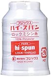 フジックス(Fujix) FUJIX ハイスパンロックミシン糸 #90 1500m No.401 [22] FK53-401