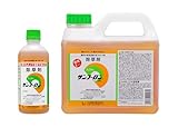 サンフーロン 除草剤 2.5L (2L＋500mlセット)
