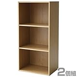 山善(YAMAZEN) 2個組 棚位置選べる カラーボックス 3段 CFB-3(LBR)PP*2 ライトブラウン