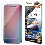 テレホンリース iPhone16ProMax ガラスフィルム ブルーライトカット 傷に強い ゴリラガラス採用
