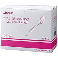 口腔ケアスポンジ 50本 プラスチック軸 個包装 マイスコ 松吉医科器械