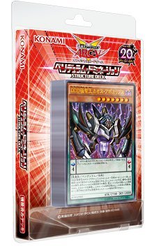遊戯王アーク・ファイブ OCG ストラクチャーデッキ -ペンデュラム・ドミネーション-