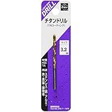 ライト精機 Super チタンコーティングドリル 1本入 3.2mm (金属・金工)