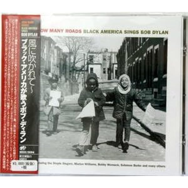 Amazon.co.jp: 風に吹かれて~ブラック・アメリカが歌うボブ・ディラン