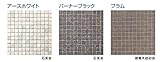 東洋工業 スクエアストーン　モザイクモザイク１４４ プラム