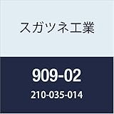 スガツネ工業 (LAMP) 面付調節式空気孔 909-02