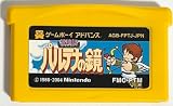 ファミコンミニ 光神話 パルテナの鏡