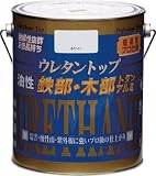 [4197097]ニッぺ　油性ウレタントップ　１．６Ｌ　ホワイト HWW0011.6