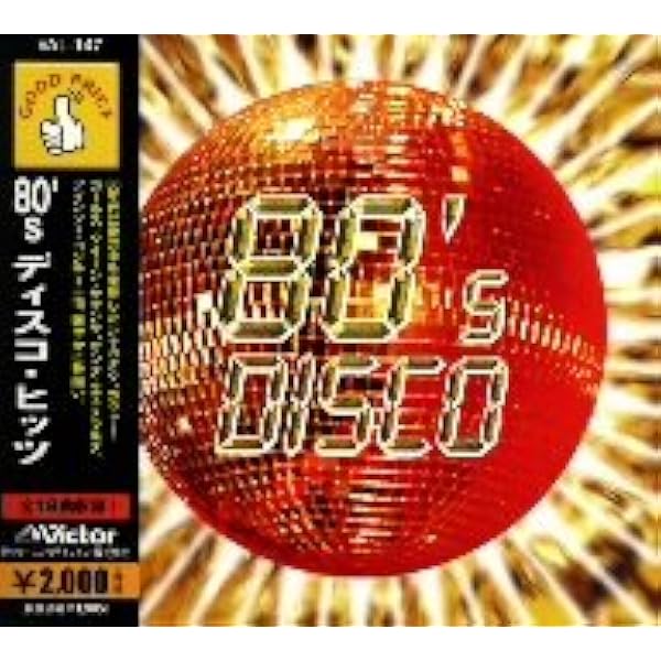 その他 '80s DISCO HITS DELUXE [CD] Amazon.co.jp: '80s DISCO HITS DELUXE: ミュージック