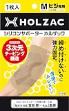 肘サポーター HOLZAC ホルザック シリコン テーピング 整形外科医監修 固定 薄型 テニス肘 ゴルフ肘 関節痛 男女兼用 日常生活 家事 スポーツ ベージュ M