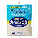 強力タイプカベ紙用のり1600g No.775