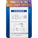 health＋ ビタミンb12＆鉄分 サプリメント 持続型ビタミンb12 1200μg 鉄分 10mg ビタミンb2 ビタミンC ビタミンb6 葉酸 日本製造 60粒 30日分
