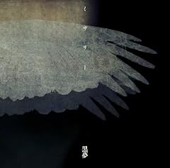 Glory Hole / ����