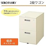 SEIKO FAMILY(生興) 日本製 LCSシリーズ(ニューグレータイプ) 2段ワゴン LCS-042CG