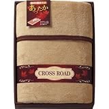 『引き出物 結婚内祝 出産内祝 引越 ご挨拶 内祝 お返し 快気祝などに人気の商品』　ポケット足ぽか敷きパットシーツ　【のし・包装可】