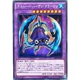 遊戯王OCG デストーイ・ハーケン・クラーケン シークレットレア spfe-jp020-SE 遊戯王 フュージョン・エンフォーサーズ