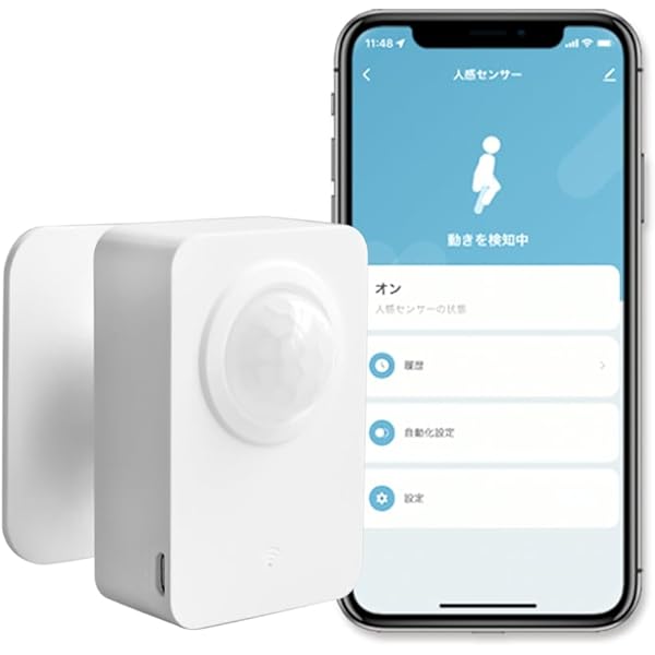 Amazon | キヨタ ワイヤレスビーム式徘徊離床感知器 シルバー