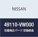 NISSAN (日産) 純正部品 ポンプ アッセンブリー パワーステアリング キャラバン 品番49110-VW000