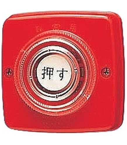 Amazon | パナソニック(Panasonic) EA5501 警報ランプ付ブザー レッド