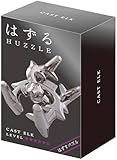 ハナヤマ(HANAYAMA) はずすパズル はずる CAST ELK (キャスト エルク) 【難易度レベル5】