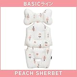 ベビーカーシート ベビーカークッション チャイルドシート silver-star-peach